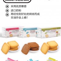 沫小言椰酪蛋糕系列招商（代加工/貼牌）