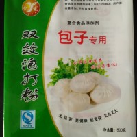 包子雙效泡打粉