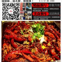 學習做麻辣小龍蝦 加盟龍蝦蓋飯技術