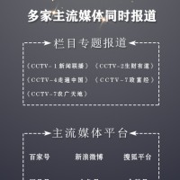 源海底已啟動海外上市計劃，全國招募合伙人