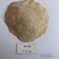 糖化酶生產廠家批發添加量作用及用途酶活
