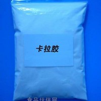 食用卡拉膠生產廠家及批發|卡拉膠價格、用途、用量