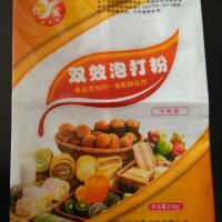 無(wú)鋁泡打粉
