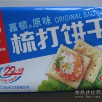 餅干復(fù)合酶-發(fā)酵餅干改良劑