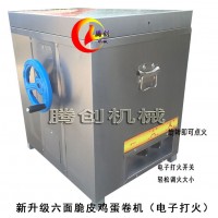 招商六面燃氣蛋卷機贈做法配方,商用擺攤小型手工雞蛋卷機