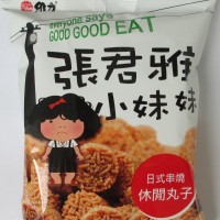干吃面酶制劑-干脆面酶制劑 復(fù)合酶復(fù)配酶改良劑