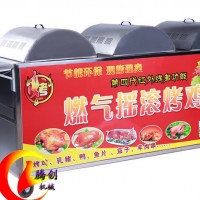 招商越南搖滾無煙燃?xì)饪倦u爐,全自動旋轉(zhuǎn)烤雞車贈奧爾良烤雞配方