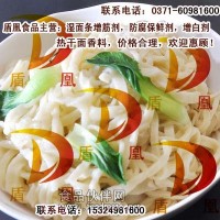 面條增筋劑銷售，餃子皮增筋劑