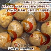 肉丸彈脆劑銷售，肉丸改良劑銷售　肉丸添加劑銷售