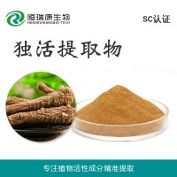 恒瑞康SC工廠直銷 獨活提取物 全國招商