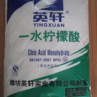 酸味劑