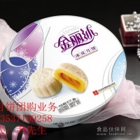 東莞華美月餅廠家團(tuán)購(gòu)直銷(xiāo)|工廠企業(yè)訂購(gòu)華美月餅