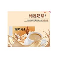 飽足奶茶招商（代加工/貼牌）
