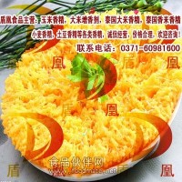 玉米香精銷售，玉米增香劑批發，甜玉米香精，釣魚香精
