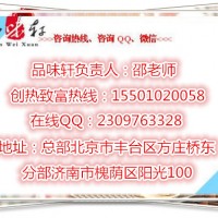 擔(dān)擔(dān)面培訓(xùn)學(xué)校一品質(zhì)教學(xué)，包學(xué)包會(huì)