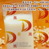 豆漿增香劑銷售，豆漿香精銷售，豆漿香粉銷售，豆漿伴侶銷售