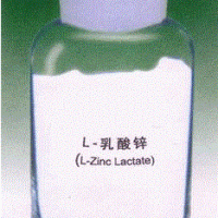 廠家直銷食品級L-乳酸鋅GB1903.11-2015