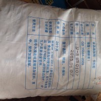 卡拉膠
