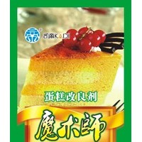 蛋糕改良劑價格、蛋糕改良劑品牌