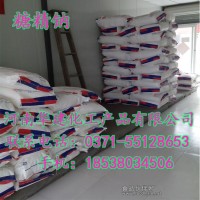 廠家現貨供應食品級糖精鈉  電鍍糖精鈉