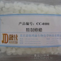 廠家供應(yīng)食品級(jí)蜂蠟 蜂蠟價(jià)格