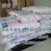 食品級(jí)甜味素甜度50倍價(jià)位 廠家直銷(xiāo)