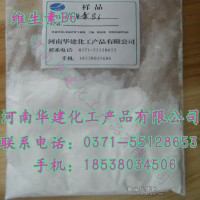 廠家供應(yīng)維生素B6 營養(yǎng)維生素B6價(jià)格
