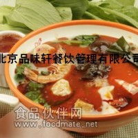 威海培訓麻辣燙技術—學會了成功創業