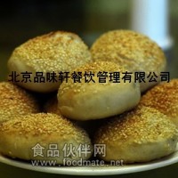 培訓芝麻燒餅做法—菏澤燒餅教學中心