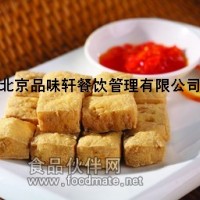 德州臭豆腐培訓—收費一次性—技術教完整