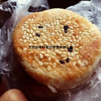 秦皇島專業(yè)香酥板栗的做法教學(xué)—試吃合適再學(xué)習(xí)