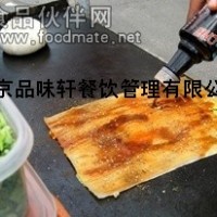 學(xué)習(xí)做烤冷面技術(shù)—教醬料做法的學(xué)校推薦一下