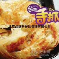 手抓餅技術(shù)實操學(xué)—培訓(xùn)課程不可間斷