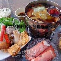 小火鍋培訓(xùn)班-自助火鍋旋轉(zhuǎn)火鍋加盟
