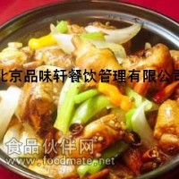 重慶雞公煲技術(shù)正宗口味學(xué)習(xí)課程—手把手教做