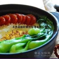 天津煲仔飯技術學做—手把手教制作過程
