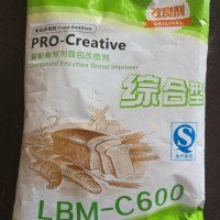 面包改良綜合復配酶制劑