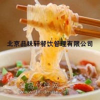 鴨血粉絲湯加盟速成班—專業(yè)短期培訓教學