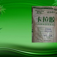 廠家供應食品級 卡拉膠 直銷 各種型號卡拉膠