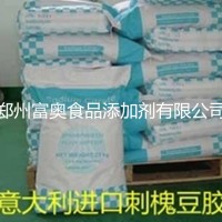 廠家供應食品級刺槐豆膠 角豆膠  增稠劑