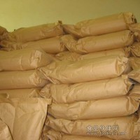 供應文翔食品級56-40-6甘氨酸