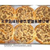 培訓掉渣餅做法學校-短期包教會