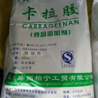 供應卡拉膠|柏寧卡拉膠