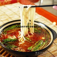 教做正宗過橋米線學習班