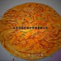 醬香餅培訓班費用-山東培訓醬香餅