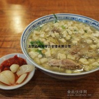 秘制羊肉泡饃技術速成班—先品嘗再教學