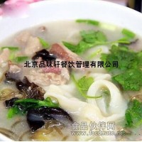 培訓燴面-良心燴面培訓班