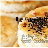 學到就是賺到-培訓板栗餅技術開店