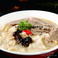 羊肉燴面技術(shù)培訓(xùn)—燴面加盟實(shí)力保證