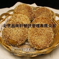 學(xué)特色燒餅技術(shù)-培訓(xùn)麻醬燒餅學(xué)校
